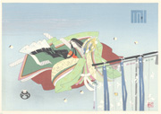 The Fireflies (chapter 25) from the album Illustrations for Genji monogatari in Fifty-Four Wood-Cut Prints